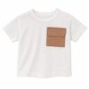 Remera de bebe Axel Manteca